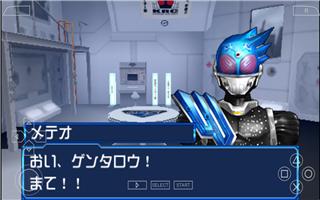 完全假面骑士骑士世纪2中文版