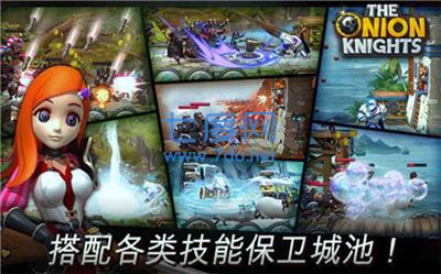 洋葱骑士团微信小游戏