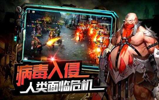 魔都保卫战截图2