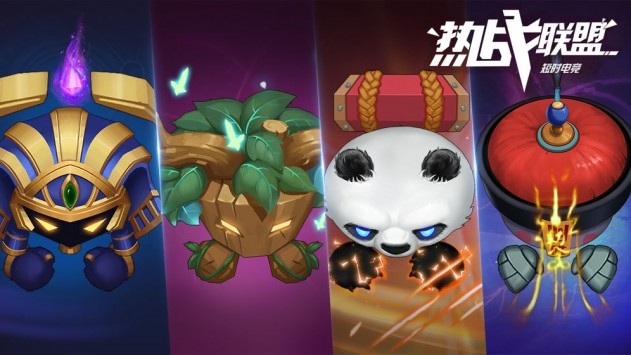 热战联盟游戏截图3