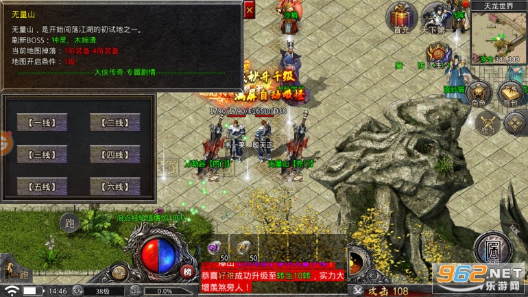 虎符传奇三端互通版 v1.6.133安卓版