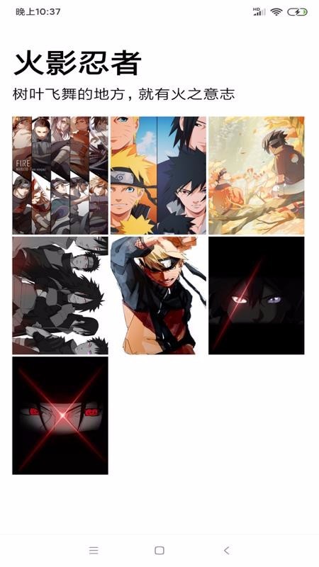 安卓壁纸精选 2020-06-04 16:41