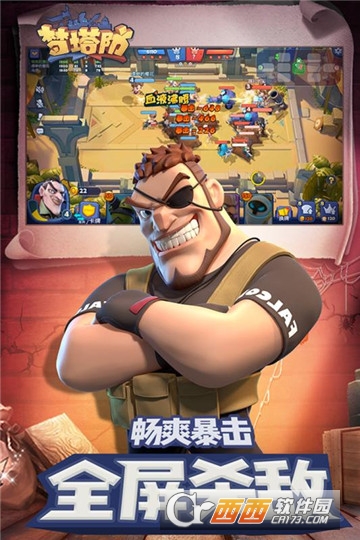 梦塔防手游正式版(塔防对战) v3.6.0最新版