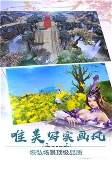 符帝巅峰