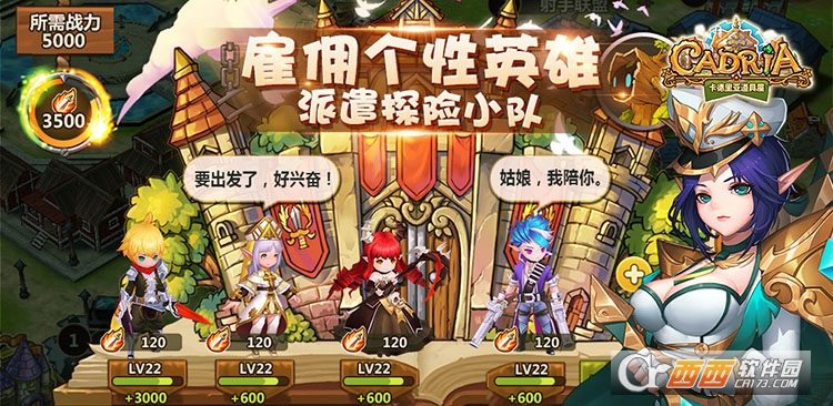 卡德里亚道具屋安卓版 v1.5.0最新版