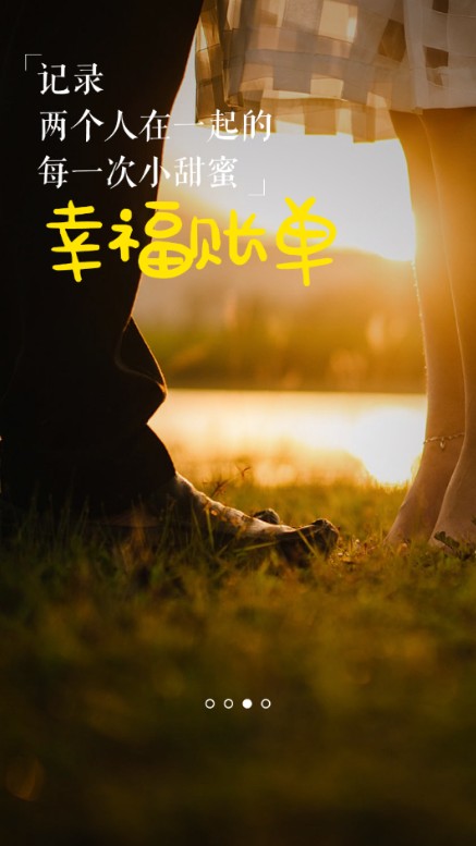 金米记账.jpg