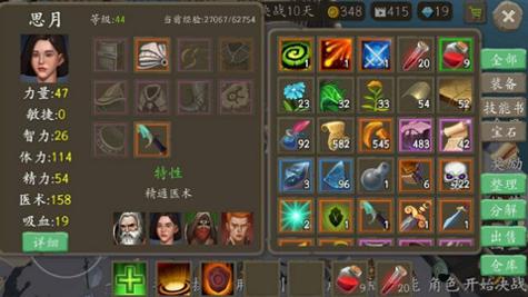 风城内置菜单版截图1