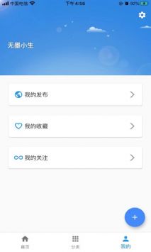 一滴墨水 v2.0.5