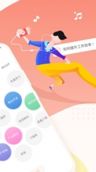 知鸟app平安普通版截图2