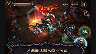 光之骑士截图0