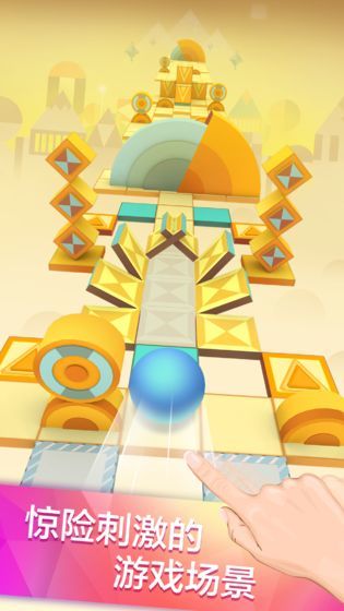 滚动的天空 2021最新版截图0
