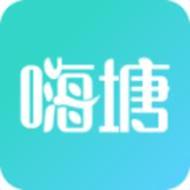 嗨塘音乐