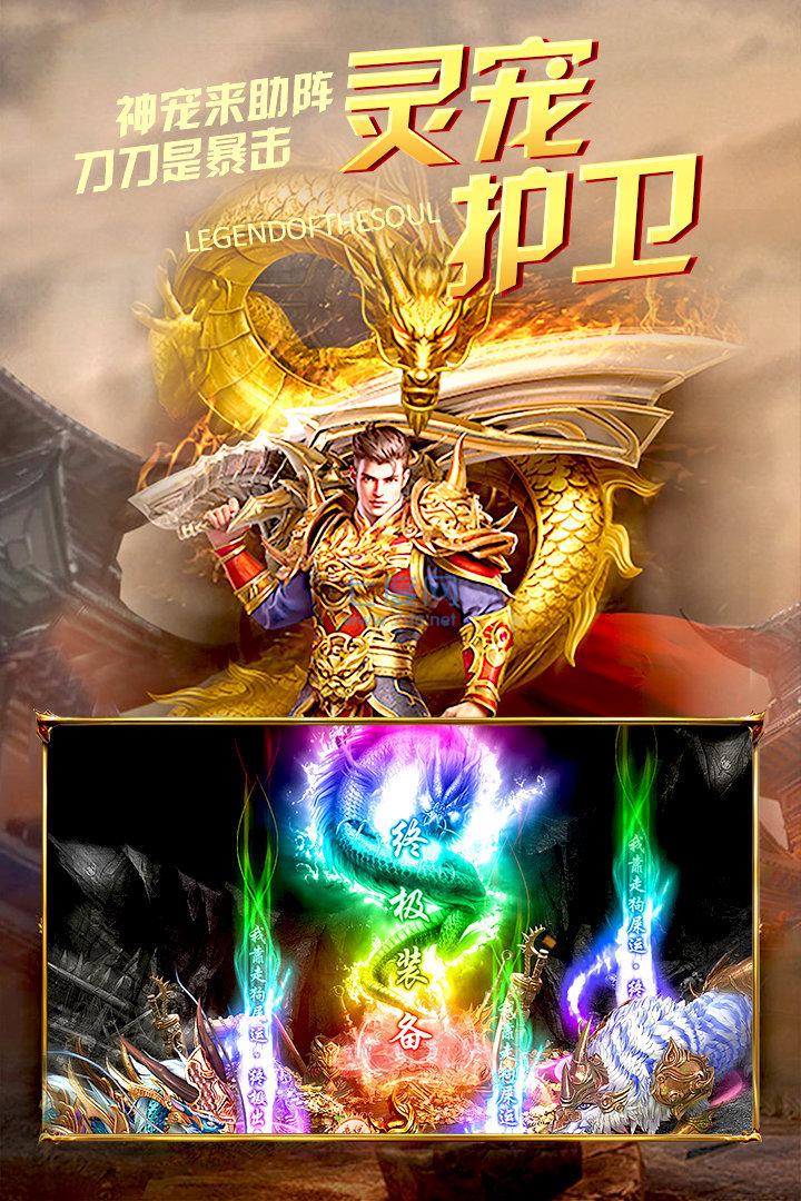 风云霸业传奇单职业 v3.33