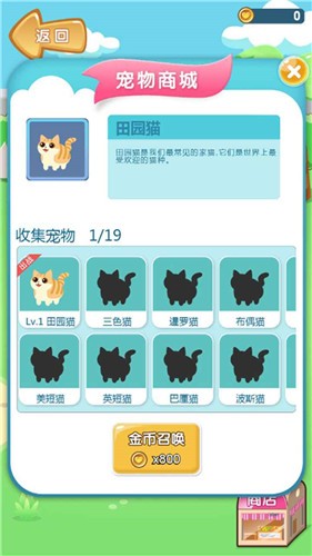 美食连连看安卓版截图0