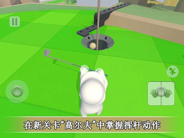 人类一败涂地联机版