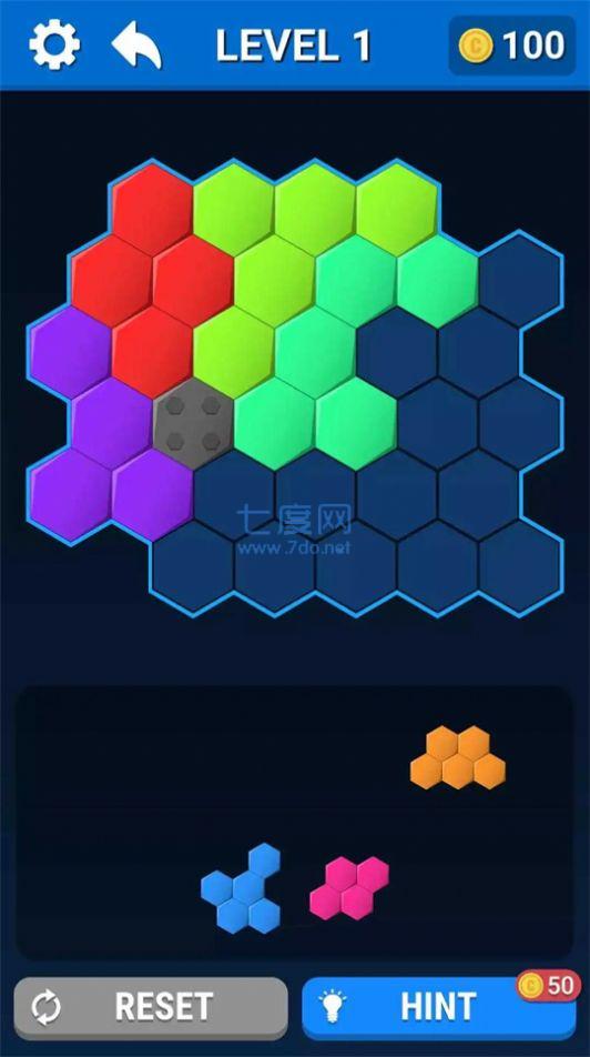 六角拼图块截图2