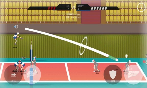 二次元排球高手游戏安卓版图片1