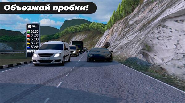 高加索停车场官方最新版(Caucasus Parking)截图2