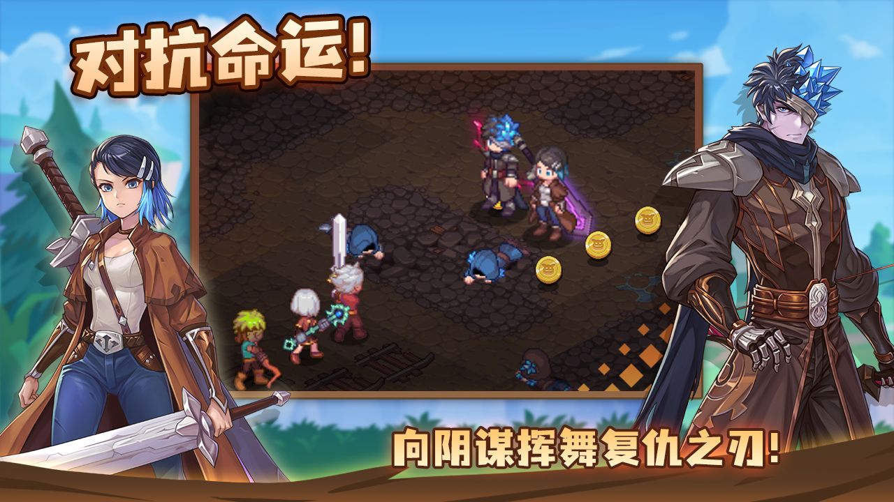 浮石之旅国际服手游官方版 截图0