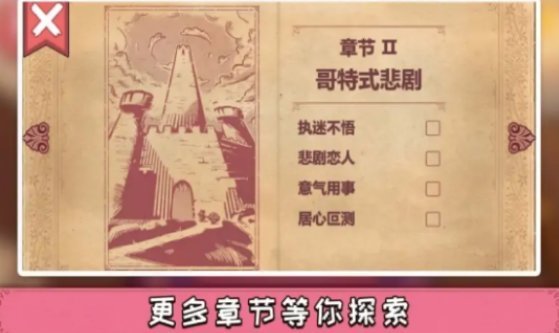 彩色世界正版截图0