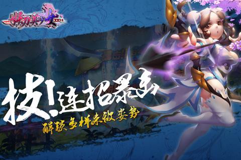 妖刀美少女 2024-06-25 15:08