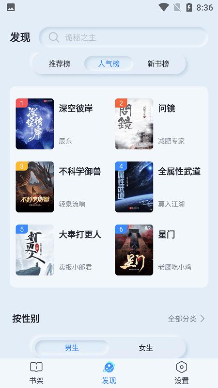 山顶阅读  v1.1.0