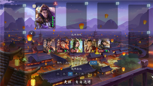 无名杀全武将版