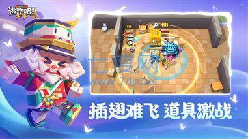 逃跑吧少年神明服3.0截图0