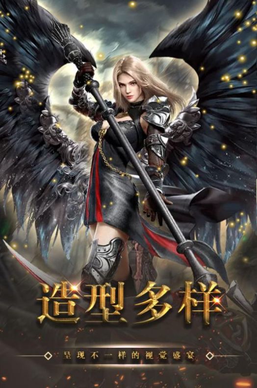 神作起源异兽手游官网测试版 截图2