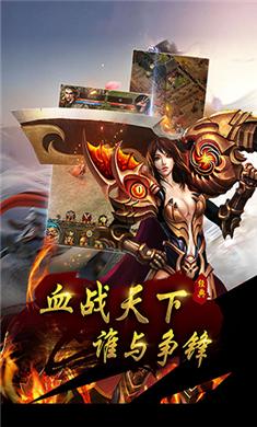 满攻速高爆传奇手游官方正式版  v4.5.4