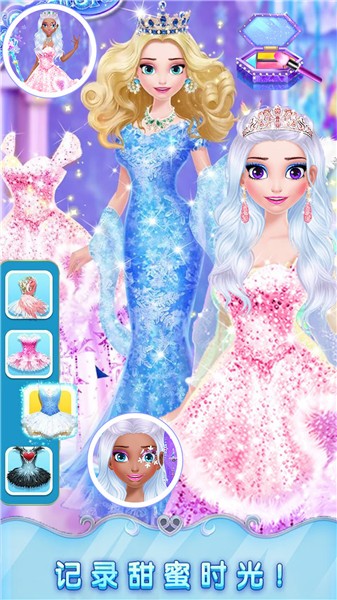 萌妹小甜心美容  v1.0