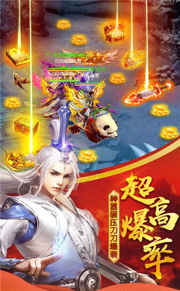 天行道红包版截图1