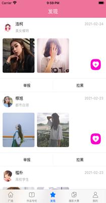 久伴摄影
