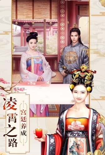倾世王妃截图0