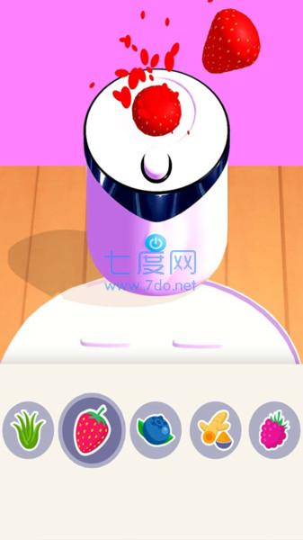 面膜模拟器截图1
