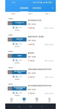 渠县人才网.jpg