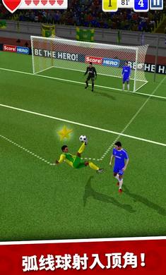 足球英雄2021最新版  v1.06