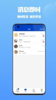 憨憨商家端 v3.2.5