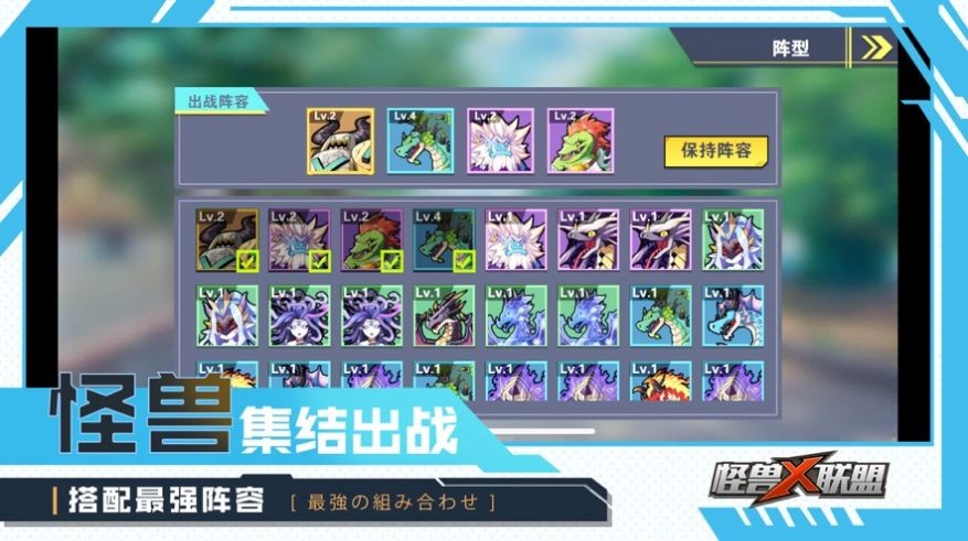 驭兽觉醒之战截图2