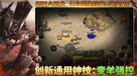 游趣王者185