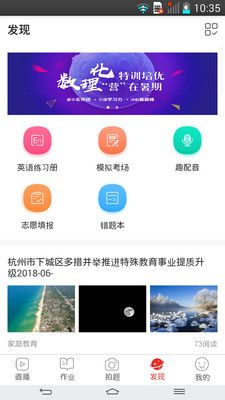 课后网教育学习.jpg
