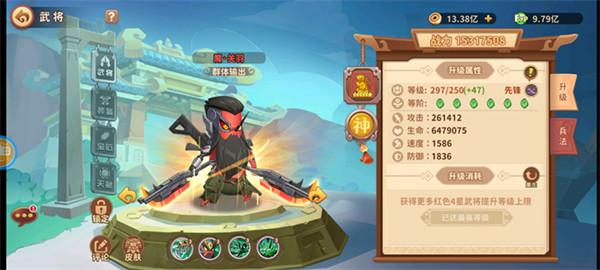 漫战无双gm版
