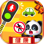 奇妙好习惯游戏免费版