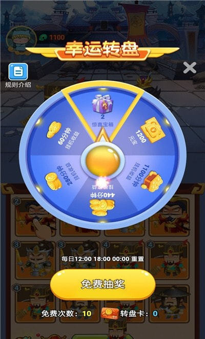 吐槽三国手游