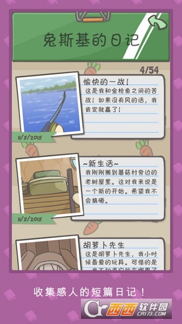 Tsuki月兔冒险 v1.0.20安卓版