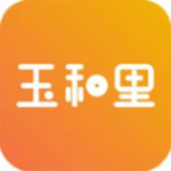 玉和里购物