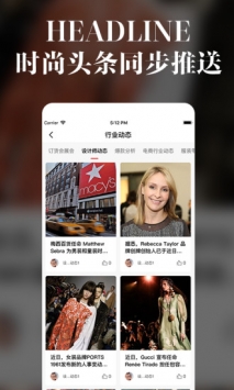 每日尚来截图1