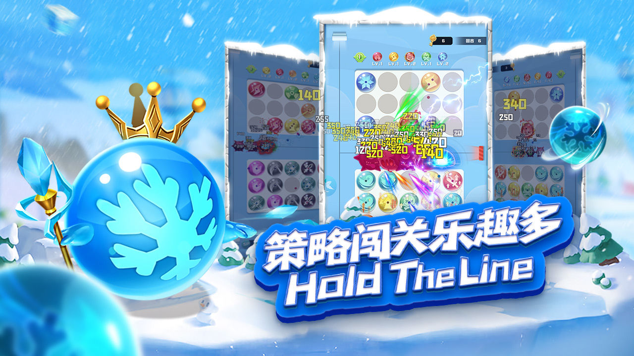 球球英雄假面骑士联动官方最新版 截图3