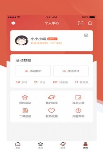 熊猫部落 2020-09-03 09:23