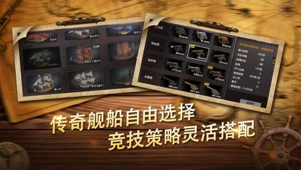 代号SOG截图0